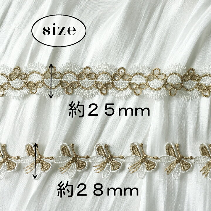 楽天市場】【9/4～50％オフ】【50cm】ホワイト＆ゴールドケミカル  