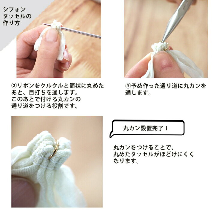 楽天市場 ２個 アクセサリーパーツ タッセルキャップ タッセル フリンジ キャップ ピアス パーツ イヤリング 素材 メタル ゴールド ハンドメイド カツラ リボン留め フタ チューリップ 花 チャーム エンド 材料 金 花座 座金 手芸用リボンのお店 Ponz Shop