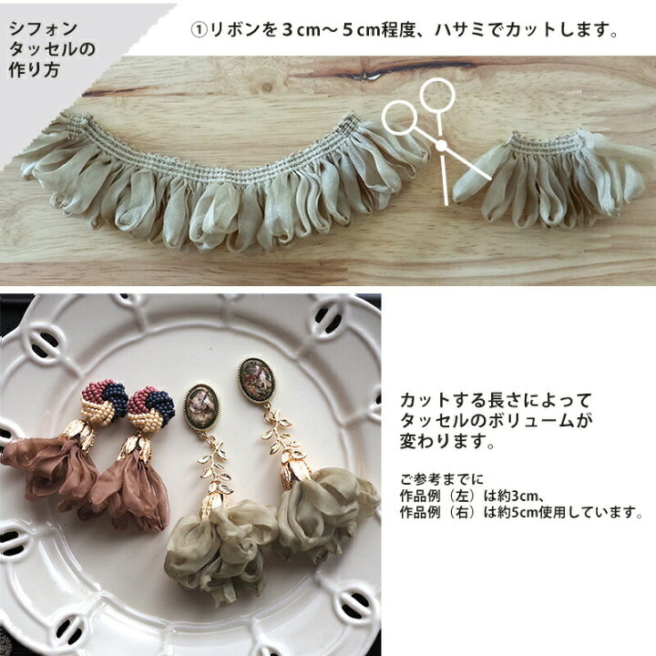 楽天市場 ２個 アクセサリーパーツ タッセルキャップ タッセル フリンジ キャップ ピアス パーツ イヤリング 素材 メタル ゴールド ハンドメイド カツラ リボン留め フタ チューリップ 花 チャーム エンド 材料 金 花座 座金 手芸用リボンのお店 Ponz Shop