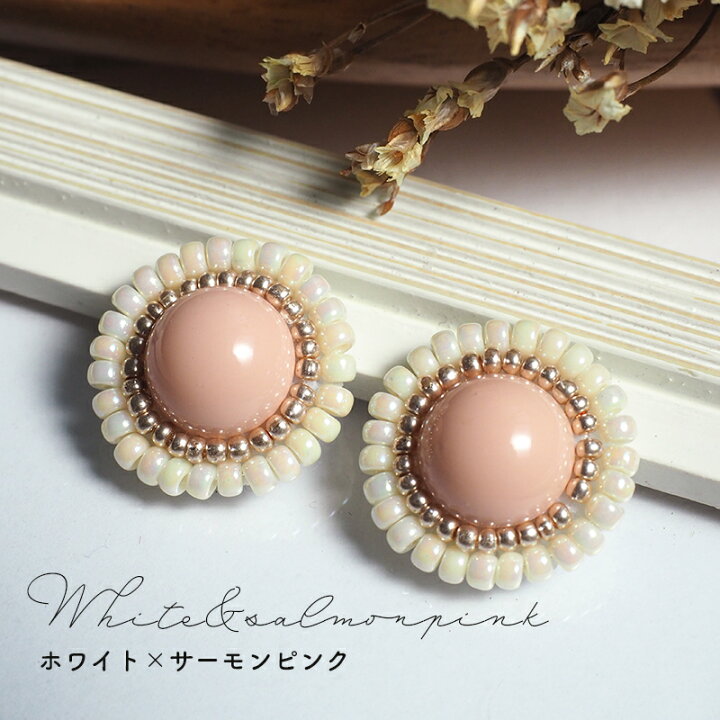 楽天市場】【2個】ビーズ刺繍カボション ピアス イヤリング 