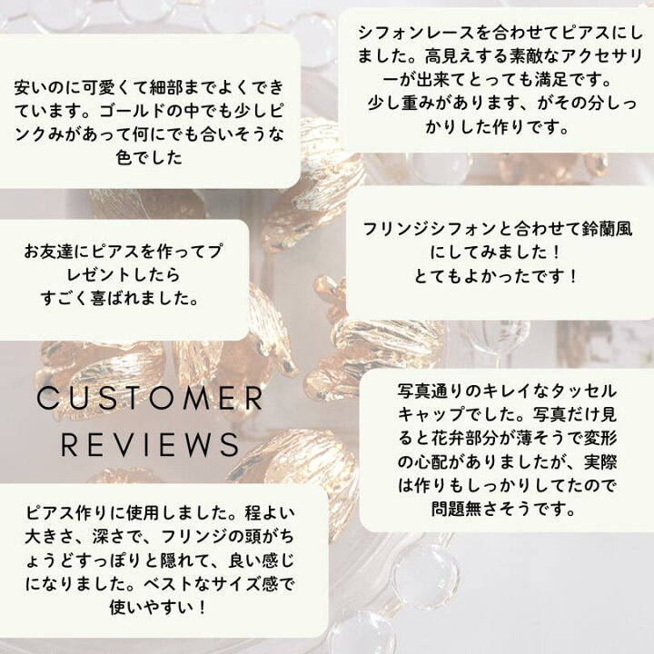 楽天市場】【2個】アクセサリー パーツ タッセルキャップ タッセル 