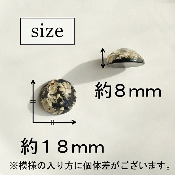 楽天市場】【2個】ドライフラワー入り アクリル貼りつけパーツ 