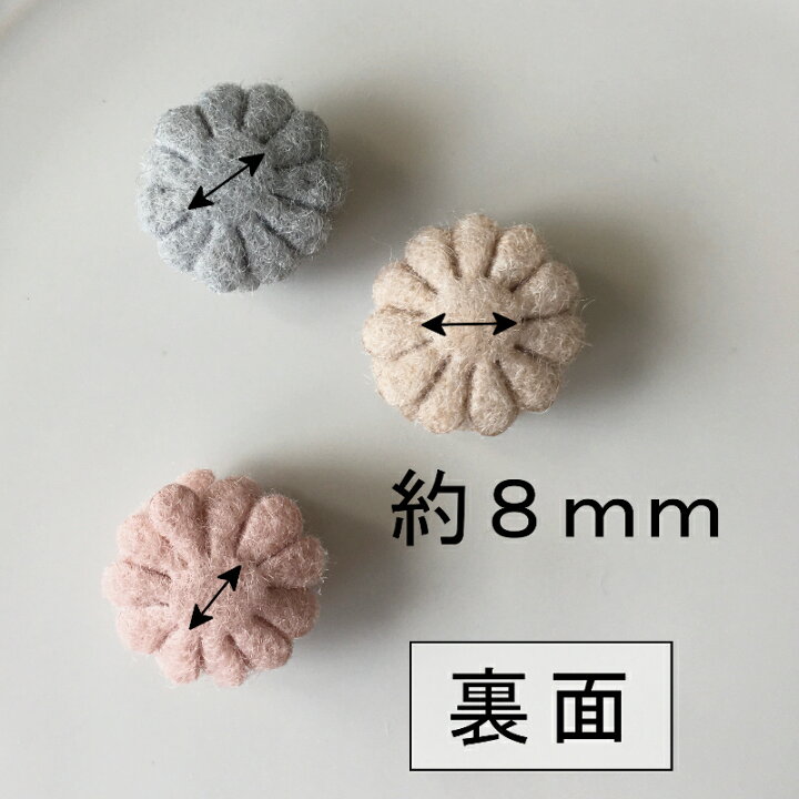 楽天市場】【3/4～10％オフ】【2個セット】フェルト 素材 シロツメ草 