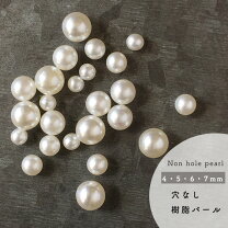 楽天市場】パールビーズ 7mm（日用品雑貨・文房具・手芸）の通販