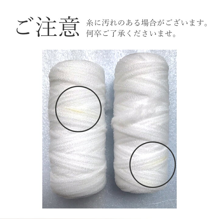 楽天市場】【1個＝約45m】魔法の糸 ウーリー糸 リボン 製作 リボン 仮 