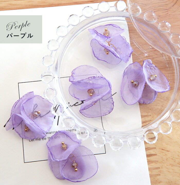 楽天市場 10 オフ 2個 シフォンオーガンジー花びらパーツ アクセサリー パーツ ピアス イヤリング 花 タッセル 手芸 ハンドメイド 3連 アクセサリーパーツ 問屋 問屋 手芸用リボンのお店 Ponz Shop