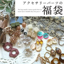 楽天市場】ピアス パーツ 大量の通販