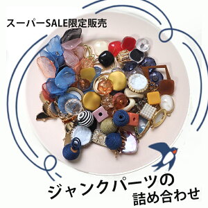 󂠂WNp[c̋lߍ킹 킯@܁@AEgbg 100O  | nhCh Jgi[W sAX@ANZT[p[c@킢  Z[ Â 