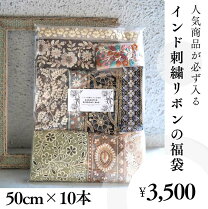 楽天市場】リボン 詰め合わせの通販