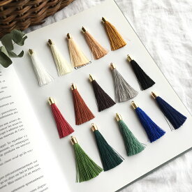【4個】タッセル パーツ カツラ付き カン付き タッセル 房 ピアス 手芸 ハンドメイド キータッセル チャーム　スマホ アクセ かわいい 艶 アクセサリー ネックレス 安い セール 糸 手づくり 手作り tassel 手芸 商用