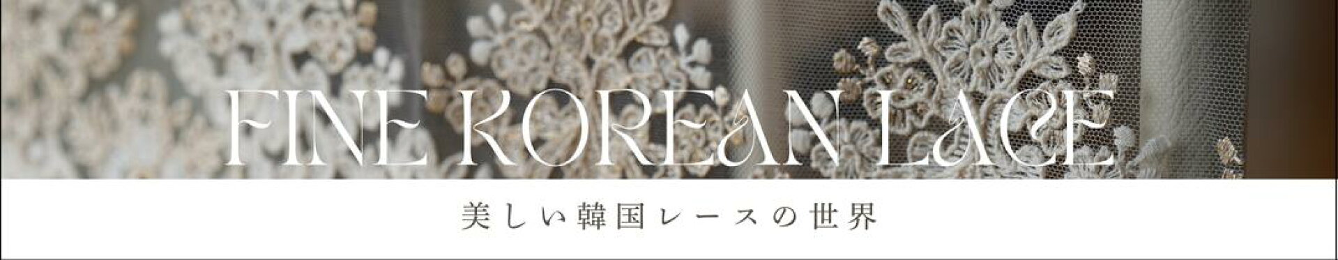 インスタURL　https://link.kazenami.live/1/099/430/
