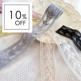 【9/4〜10％オフ】【50cm】リボン お花刺繍レースリボン　幅4cm　マスクカバー レース リボン ピアス イヤリング ハンドメイド 手芸 アクセサリー 材料 素材 パーツ 手芸 チャーム 問屋ヘアゴム 商用