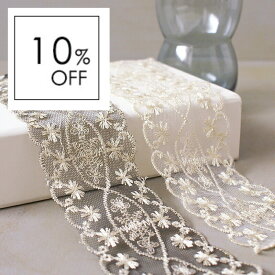 【9/4〜10％オフ】【50cm】リボン レースリボン 幅6.5cm　刺繍リボン ハンドメイド パーツ レース 素材 手芸 手作り ピアス パーツ くすみ ブラック アイボリー 黒 白 花柄ヘアゴム 商用