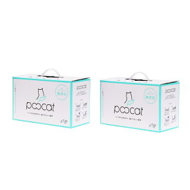 poocat 天然素材のみを使用した猫にやさしい猫砂 2.5KG 2箱5kg 天然 ハーブ 匂いが良い 消臭 砂 流せる 猫砂 ネコ砂 トイレに流せる