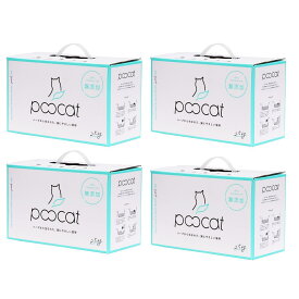 poocat 天然素材のみを使用した猫にやさしい猫砂 2.5KG 4箱10KG 天然 ハーブ 匂いが良い 消臭 砂 流せる 猫砂 ネコ砂 トイレに流せる