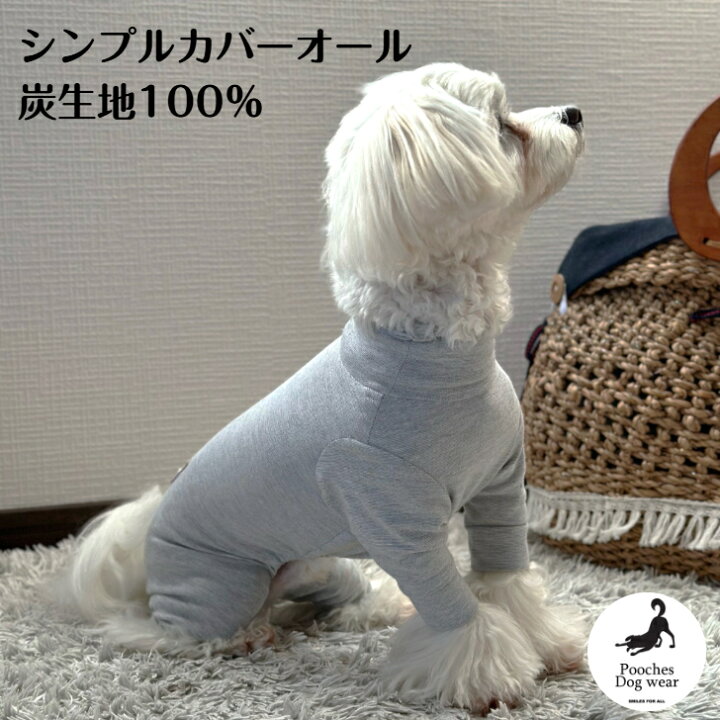 楽天市場】【200円offクーポン有】 つなぎ カバーオール シンプル 炭 