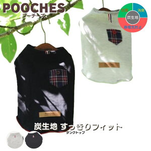 yr[e200~N[|z ^Ngbv tBbg Y Pooches v[`[Y { @\n hbOEFA XS`XXL ^ O[/ubN  I[V[Y U 