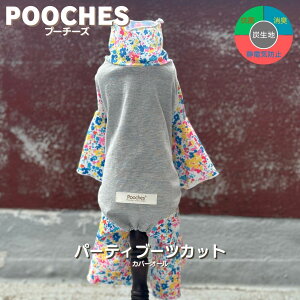 yr[e200~N[|z Ȃ u[cJbg Jo[I[ p[X p[eB v[`[Y h~ U hbO  킢  { SS/S/M/L/LL ₷ 