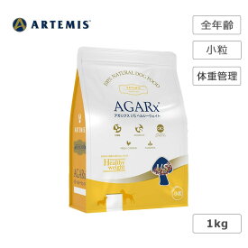 アーテミス アガリクスI/S ヘルシーウェイト 小粒 1kg 犬 フード アガリクス茸 乳酸菌 グルコサミン コンドロイチン プラセンタ配合 ダイエット プレミアムフード ドッグフード ヒューマングレード