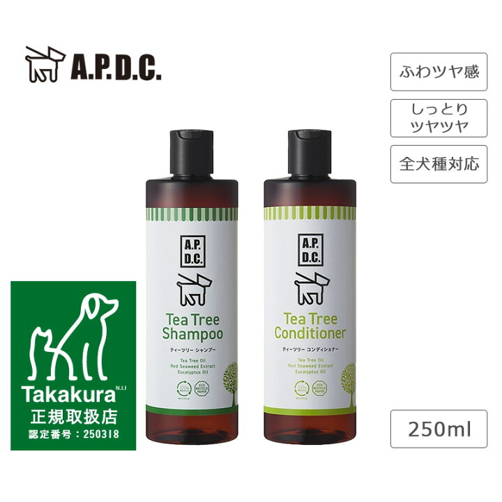 楽天市場】【公式認定店】A.P.D.C. ティーツリーシャンプー 