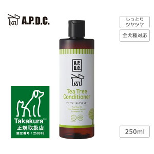 yFXzA.P.D.C. eB[c[RfBVi[ 250ml p RfBVi[ ybgpRfBVi[ eB[c[ Ƃ  qA_ Vv[ SΉ