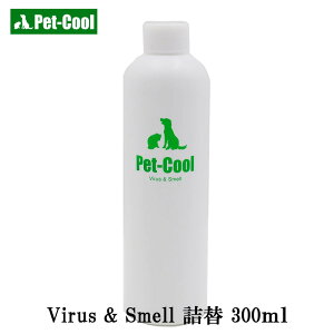 ybgN[ Pet-Coo Virus&Smell lߑւ 300ml  L  L gC Ԃ̏ۏL