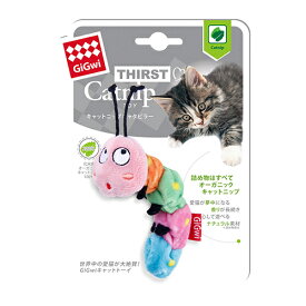 GiGwi キャットニップキャタピラー 猫用おもちゃ ねこのおもちゃ 猫が喜ぶおもちゃ またたび入り メール便1個まで