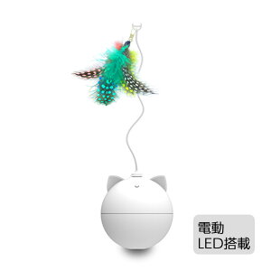 BENTOPAL AUTOMATIC CATTOY 猫じゃらし 電動 ボール 羽 LED 光る