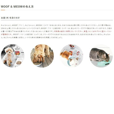 楽天市場 Woof ワフ フリーズドライドッグフード ワイルドブラッシュテイル 3g 3980円以上で送料無料 あす楽対応 犬 フード フリーズドライ いぬとねこのトイスマ