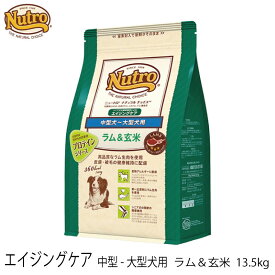 楽天市場 ニュートロ ナチュラルチョイス ラム 玄米 シニア 13 5kgの通販