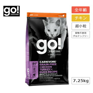 go!SOLUTIONS J[j{A `LLbg 7.25kg L Lbgt[h OCt[ `L ^[L[ _bO Oet[ ^pN Y