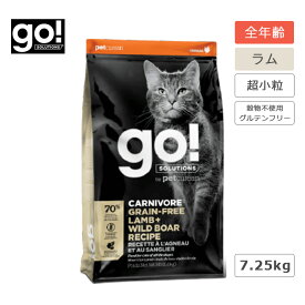 go!SOLUTIONS カーニボア ラムキャット 7.25kg 猫 フード キャットフード グレインフリー ラム サーモン ワイルドボア グルテンフリー 高タンパク 低炭水化物