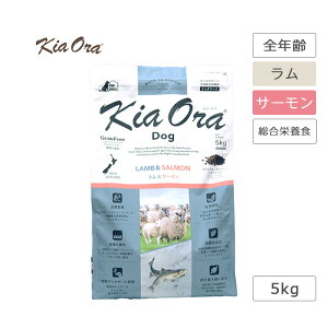 LAI KiaOra hbOt[h T[ 5kg  t[h  r SLx  T[ sgp AM[z ^pN IKb_ AAFCOh{ h{H