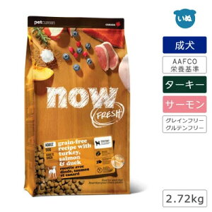 now FRESH iEtbV OCt[ A_g 2.72kgM[  t[h hbOt[h  ^[L[ v~At[h AAFCO ph{H