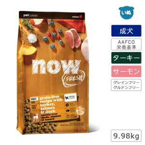 now FRESH iEtbV OCt[ A_g 9.98kgM[  t[h hbOt[h  ^[L[ v~At[h AAFCO ph{H