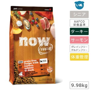 now FRESH iEtbV OCt[ VjA&EFCg}lWg 9.98kgM[  t[h hbOt[h ̏dǗ VjA ᎉb J[ _CGbg