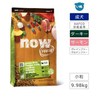 now FRESH iEtbV OCt[ X[u[hA_g 9.98kg  t[h hbOt[h ^[L[ ^ ^  v~At[h AAFCO