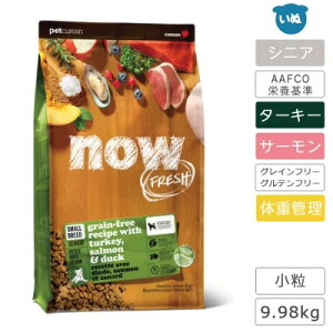 now FRESH iEtbV OCt[ X[u[h VjA&EFCg}lWg 9.98kg  t[h hbOt[h ̏dǗ ^ VjA ᎉb J[ _CGbg