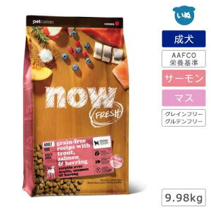 now FRESH iEtbV OCt[ tBbV A_g 9.98kgM[  t[h hbOt[h  DHA EPA  }X  AAFCO ph{H