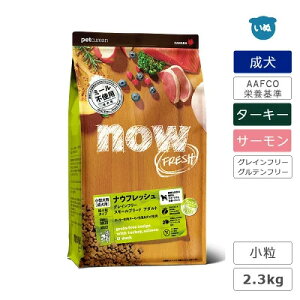 now FRESH iEtbV OCt[ X[u[hA_g 2.3kg   t[h hbOt[h ^[L[ ^ ^  v~At[h AAFCO