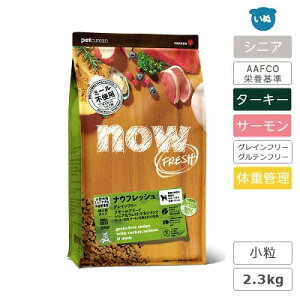 now FRESH iEtbV OCt[ X[u[h VjA&EFCg}lWg 2.3kg   t[h hbOt[h ̏dǗ ^ VjA ᎉb J[ _CGbg