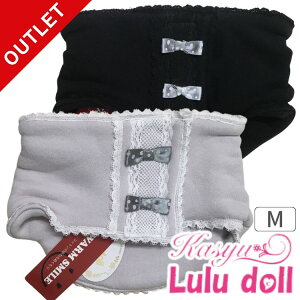アウトレットLulu doll(ルルドール) ホットおバンド Mサイズマナーベルト犬 尿漏れマーキング防止 発熱 保温 冬かわいい おしゃれ お出かけ ドッグカフェ