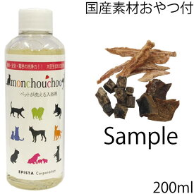 楽天市場 犬 ノミ シャンプーの通販