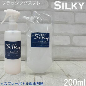 楽天市場 毛玉 ブラッシング スプレーの通販