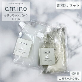 犬 猫 低刺激シャンプー・コンデイショナーセット amino お試しサイズ各100mlアミノ酸 ペットシャンプー 犬 シャンプー 猫 シャンプー 低刺激ペットシャンプー 当店トリミングで使用