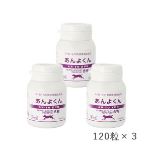 悭 120×3 XPANE  L ֐߃PA ybgTvg ORT~ RhC` R[Q