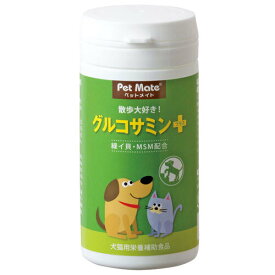 PetMate グルコサミンプラス 60粒 犬 猫 サプリメント 関節サポート ペットのサプリメント グルコサミン 緑イ貝