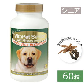 バイタペットシニア with グルコサミン 60粒 ネイチャーベット犬 シニア犬 ペットサプリメント ビタミン ミネラル グルコサミン