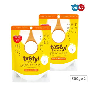 tasty!ieCXeB[jVg̃M~N 1kgi500g×2܁j  L ᎉb h{ M~N q qL VjA _CGbg gbsO I[KjbN