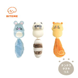 BITE ME eCYebNX gCi``E^kLEXj  ebNX Vb| s[s[ JVJV 킢 ؍i[2܂OKj